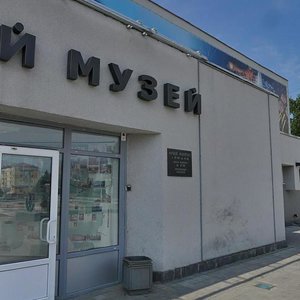 Ulitsa Sofyi Perovskoy, 83, Bryansk: photo