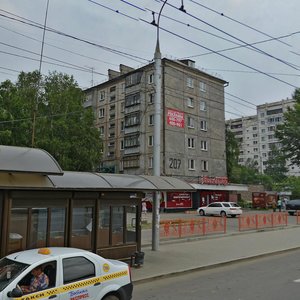 Baykalskaya Street, 207, Irkutsk: photo