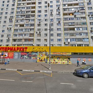 Otradnaya Street, 7, Moscow: photo