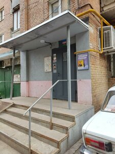 Yunykh Pionerov Avenue, 146, Samara: photo
