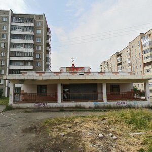 Нижний Тагил, Улица Зари, 13А: фото