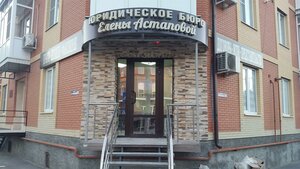 Rabochaya ulitsa, 78 ، : صورة