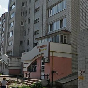 Pereulok Litvinova, 3А, Bryansk: photo