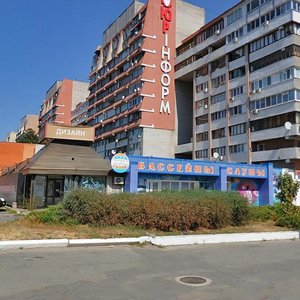 Marshala Malynovskoho Street, 6А, Dnipro: photo