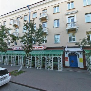 Vesennyaya ulitsa, 6, Kemerovo: photo