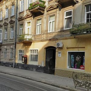 Vulytsia Ivana Franka, No:49, Lviv: Fotoğraflar