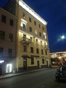 Grivtsova Lane, 26, : foto