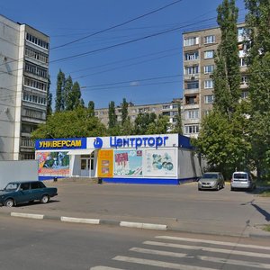 Воронеж, Улица Хользунова, 92А: фото