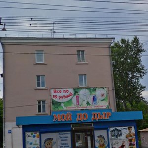 Sovetskaya Street, 138, Irkutsk: photo