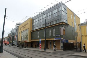 Baumanskaya Street, 32с1 ، موسكو: صورة