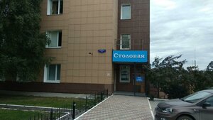 Uralskaya Street, 104, Perm: photo