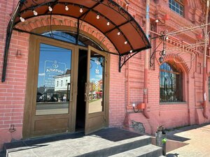 Sovetskaya Square, 20с2, Klin: photo
