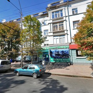 Dmytra Yavornytskoho Avenue, 96, Dnipro: photo