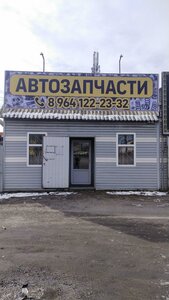 Obshchestvenny pereulok, 14Ж, Novoshahtinsk: photo