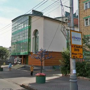 Mira Avenue, 115Ас1, Krasnoyarsk: photo