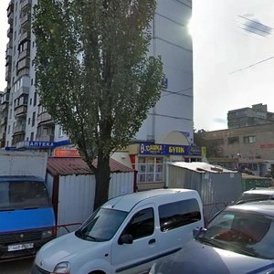 Amvrosiia Buchmy Street, No:2, Kiev: Fotoğraflar