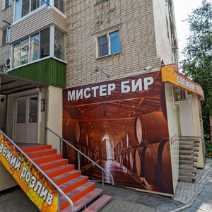 Frunze Street, 128, : foto
