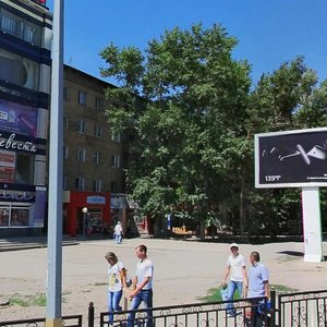 Buqar Jıraw Avenue, 77 ، : صورة