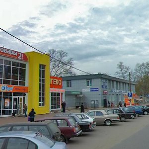 Proletarskaya Street, 16, Orehovo‑Zuevo: photo