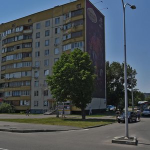 Derzhavinska vulytsia, 2, Kharkiv: photo