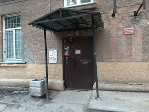 Uritskogo Street, 13, Novosibirsk: photo