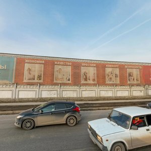 Shefskaya Street, 2Ас5 ، يكاترينبورغ: صورة