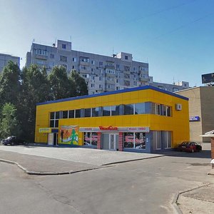 Vulytsia Usenka, 3Б, Dnipro: photo