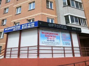 Липецк, Политехническая улица, 7: фото