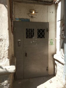 Ochakovtsev Street, 33 ، : صورة