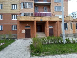 Imeni V. Makhalina Microdistrict, 28 ، : صورة