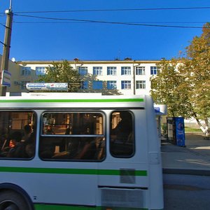 Ulitsa Gorkogo, 93 ، : صورة