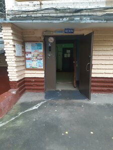 Leninsky Avenue, 91, Moscow: photo