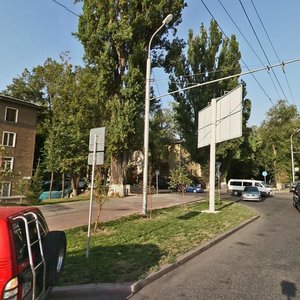 Shokan Walikhanov Street, 139, Almaty: photo