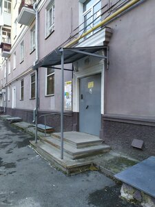 Druzhby Lane, 4, Yekaterinburg: photo