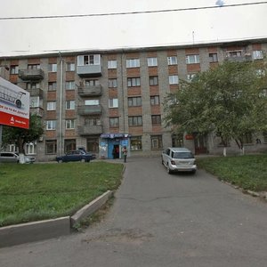 Akademika Kirenskogo Street, 27А, Krasnoyarsk: photo