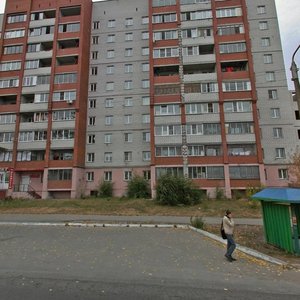 Kutuzova Street, 16Б, : foto