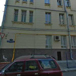 Barykovsky Lane, 1/22, Moscow: photo