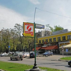 Profsoyuznaya Street, 33к1, Moscow: photo