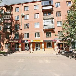 Bogdana Khmelnitskogo Street, 20 ، تشيليابينسك: صورة