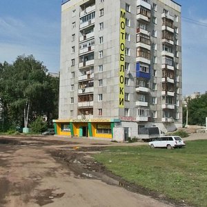 Internatsionalnaya Street, 189, : foto