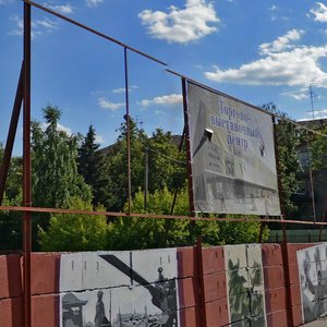 Mayakovskogo Street, 5, Zhukovskiy: photo