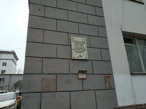 Leningradskaya Street, 16 ، : صورة