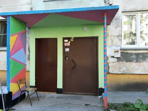 Stanislavskogo Street, 48, : foto