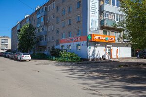 Ulitsa Bori Novikova, 8 ، : صورة