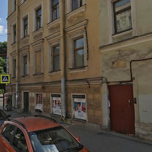 Moskovskiy Avenue, 43 ، سان بطرسبرغ: صورة