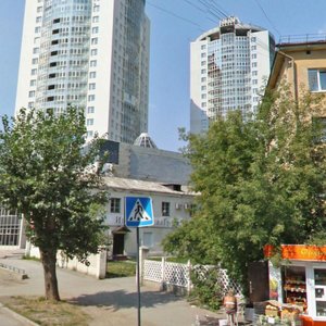 Krasniy Lane, 7, Yekaterinburg: photo