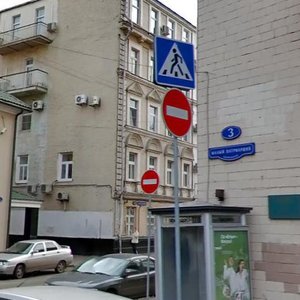 Bolshoy Patriarshy Lane, 4, Moscow: photo