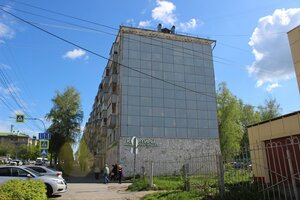 Engelsa Street, 12, : foto