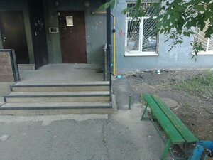 50 Let SSSR Street, 45, Ufa: photo