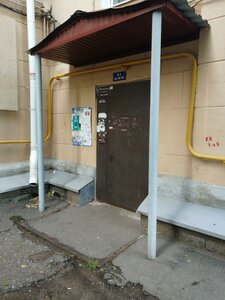 Lenina Street, 84, : foto